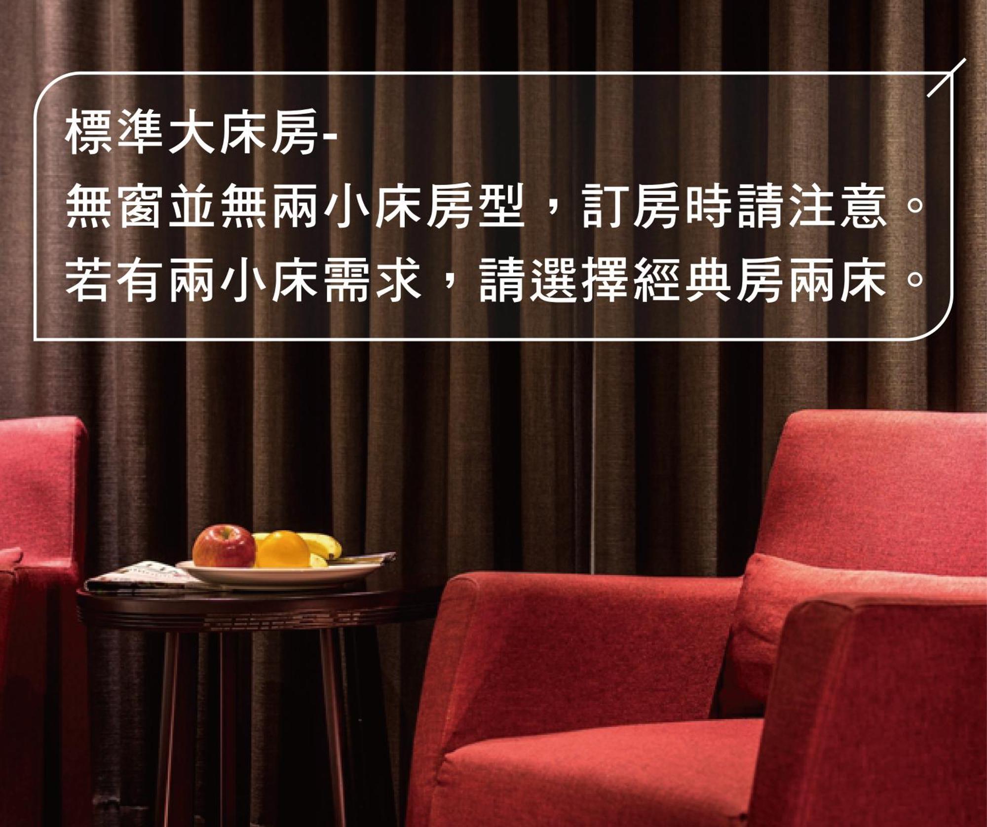 Jai Chateau Hotels & Hostels Tainan Exterior foto
