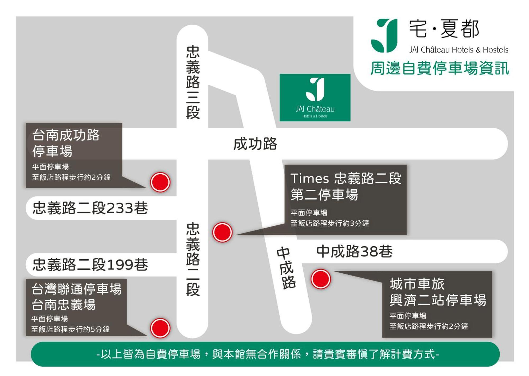 Jai Chateau Hotels & Hostels Tainan Exterior foto